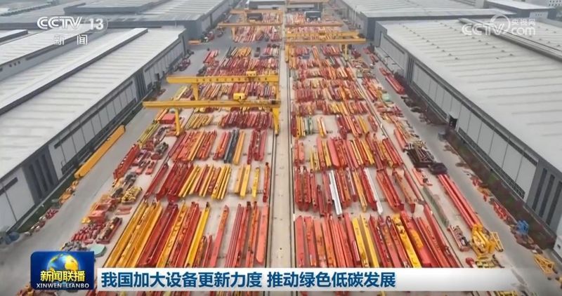 2024|盤點WEIHUA那些向新向上的瞬間